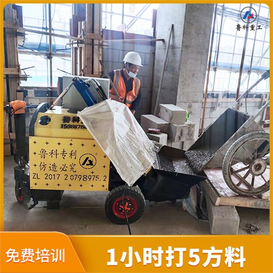 小型混凝土二次泵送機(jī)