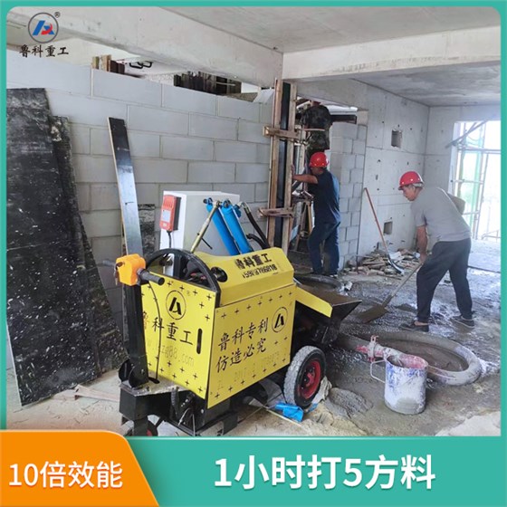 中型二次混凝土輸送泵