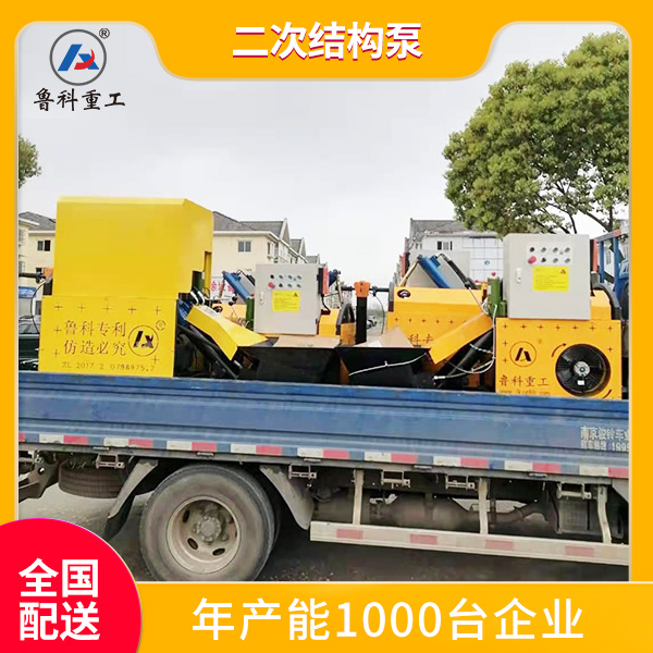 打二次結(jié)構(gòu)柱泵